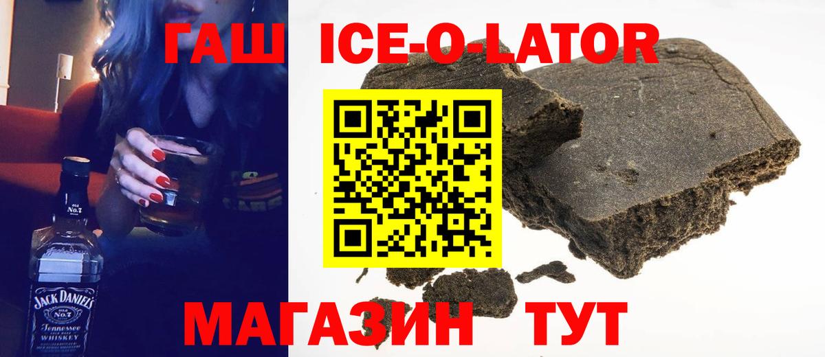Гашиш индика сатива Белебей