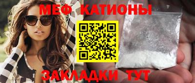 стаф Набережные Челны