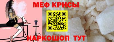 стаф Набережные Челны