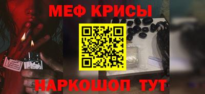 стаф Набережные Челны