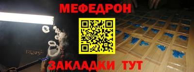 стаф Набережные Челны