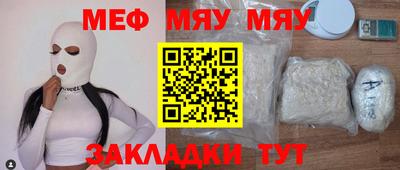 стаф Набережные Челны