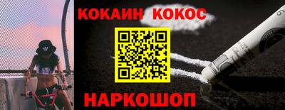 круглые Назарово