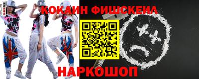 круглые Назарово