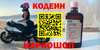 PSILOCYBIN Надым