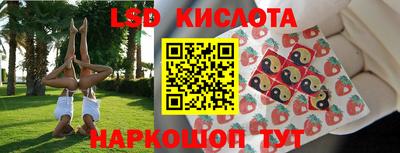 стаф Набережные Челны