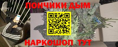 PSILOCYBIN Надым