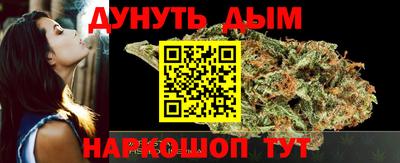 PSILOCYBIN Надым