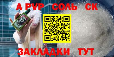 PSILOCYBIN Надым