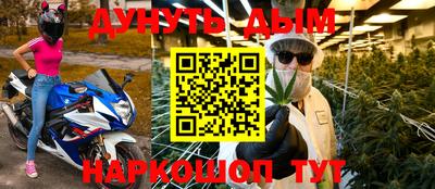 круглые Назарово