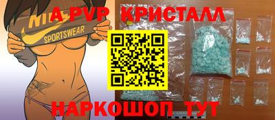 круглые Назарово