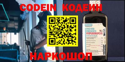 PSILOCYBIN Надым