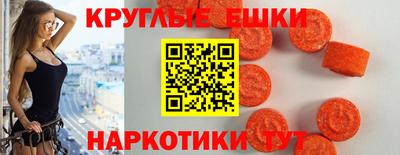 PSILOCYBIN Надым