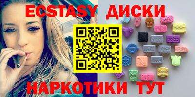 круглые Назарово