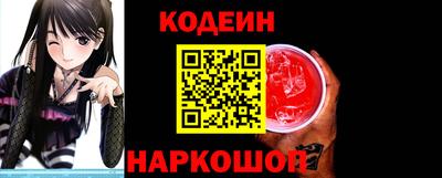 круглые Назарово