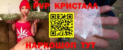 PSILOCYBIN Надым