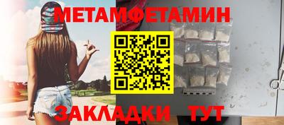 PSILOCYBIN Надым
