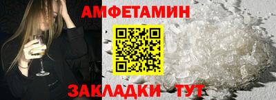 стаф Набережные Челны
