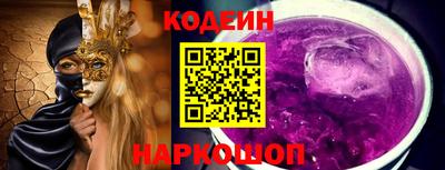 стаф Набережные Челны