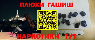 PSILOCYBIN Надым
