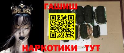 PSILOCYBIN Надым
