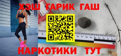 PSILOCYBIN Надым