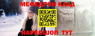 стаф Набережные Челны