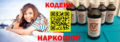 круглые Назарово