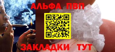 стаф Набережные Челны