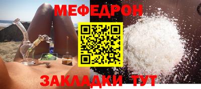 PSILOCYBIN Надым