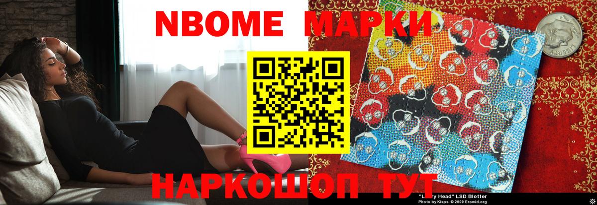Лсд 25 экстази кислота Белебей