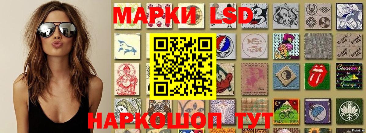 Белебей  Марки 25I-NBOMe  Вход с VPN  Наркотические марки 1,5мг  продажа наркотиков  Наркотические марки 1,5мг 