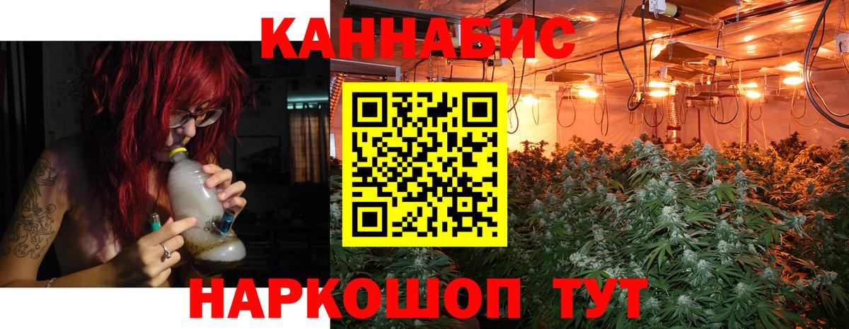 Белебей  Марихуана планчик  Вход с VPN  Марихуана марихуана 